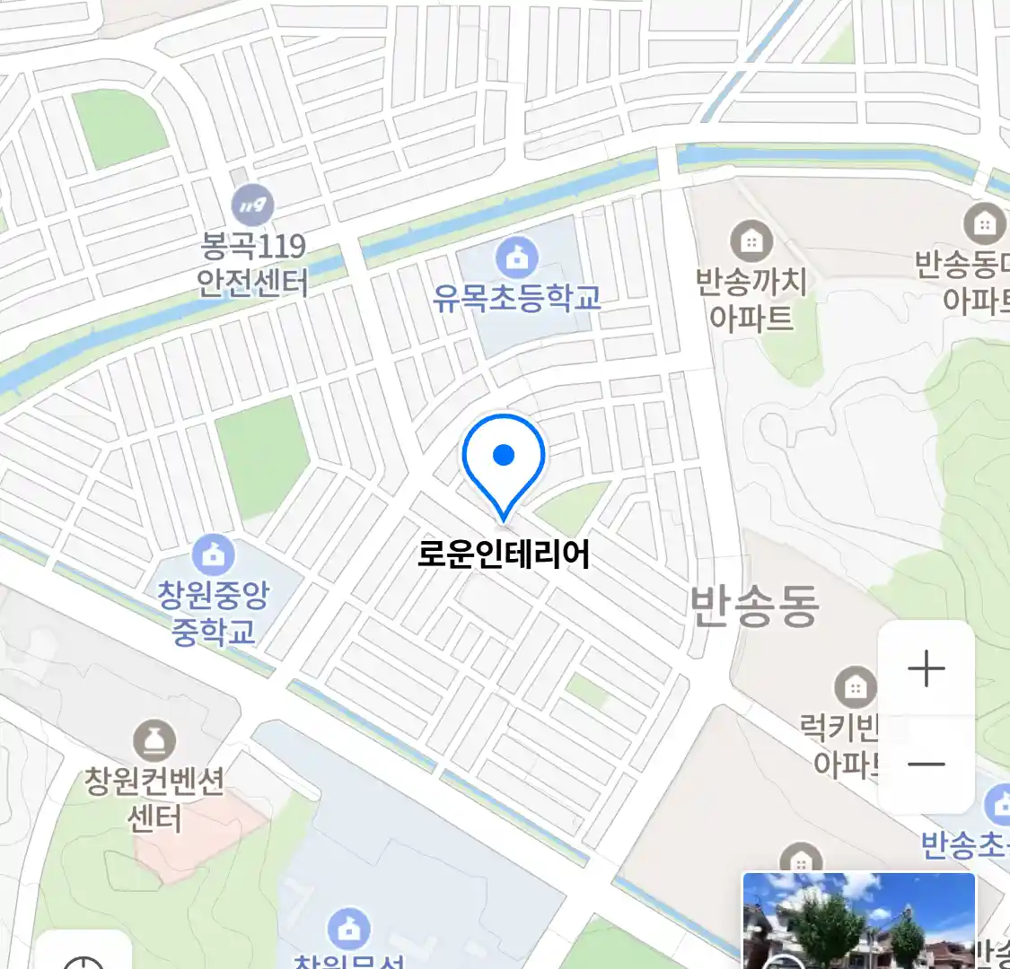 로운인테리어 위치