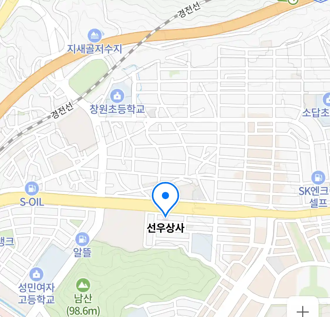 선우상사 위치