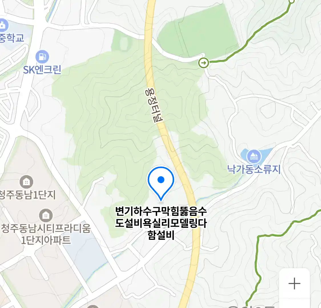 변기하수구막힘뚫음수도설비욕실리모델링다함설비 위치
