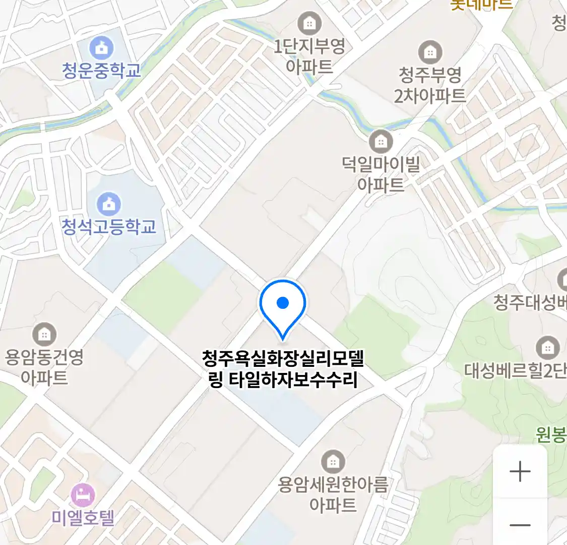 청주욕실화장실리모델링 타일하자보수수리 위치