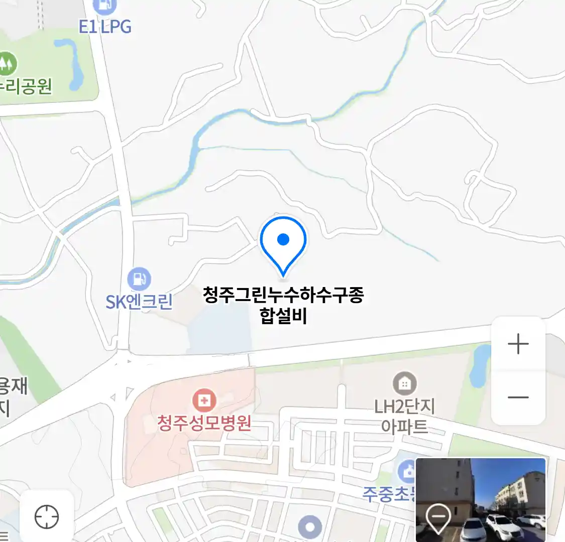 청주그린누수하수구종합설비 위치