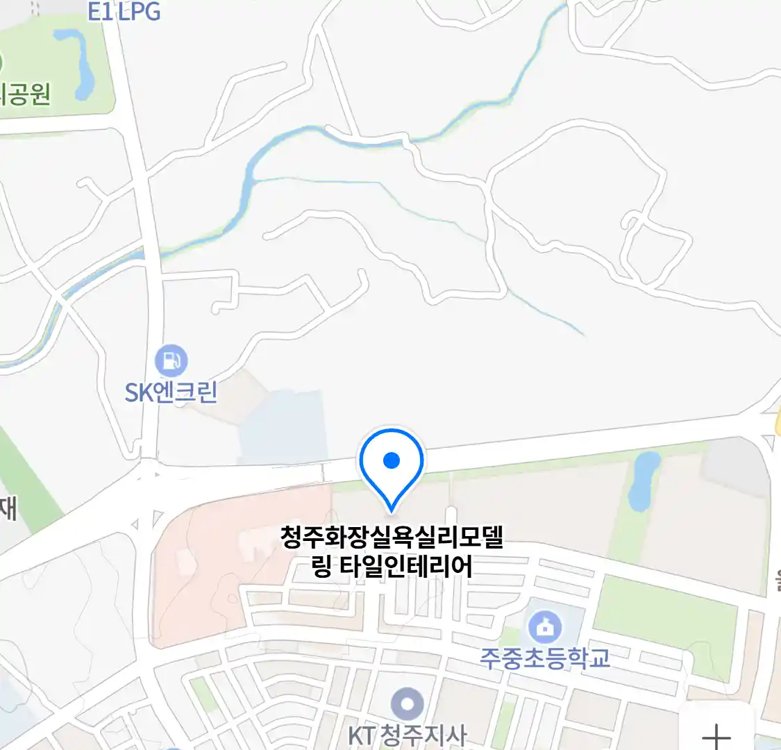 청주화장실욕실리모델링 타일인테리어 위치