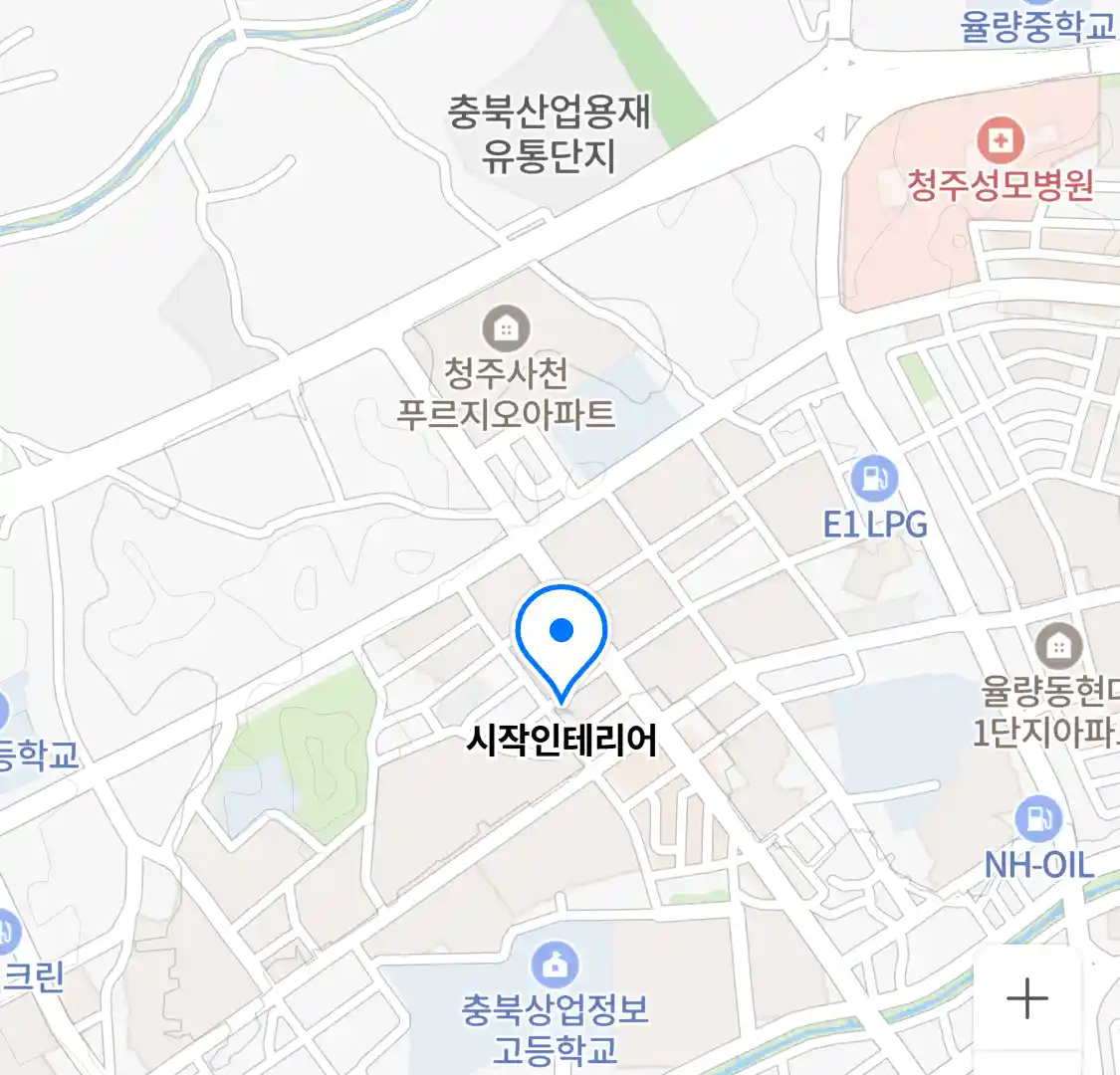 시작인테리어 위치