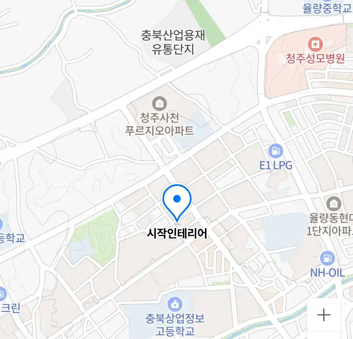 시작인테리어 위치