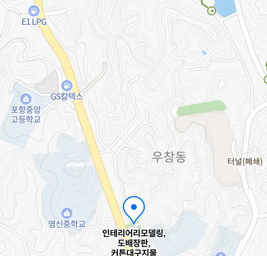 인테리어리모델링, 도배장판, 커튼 대구지물 위치