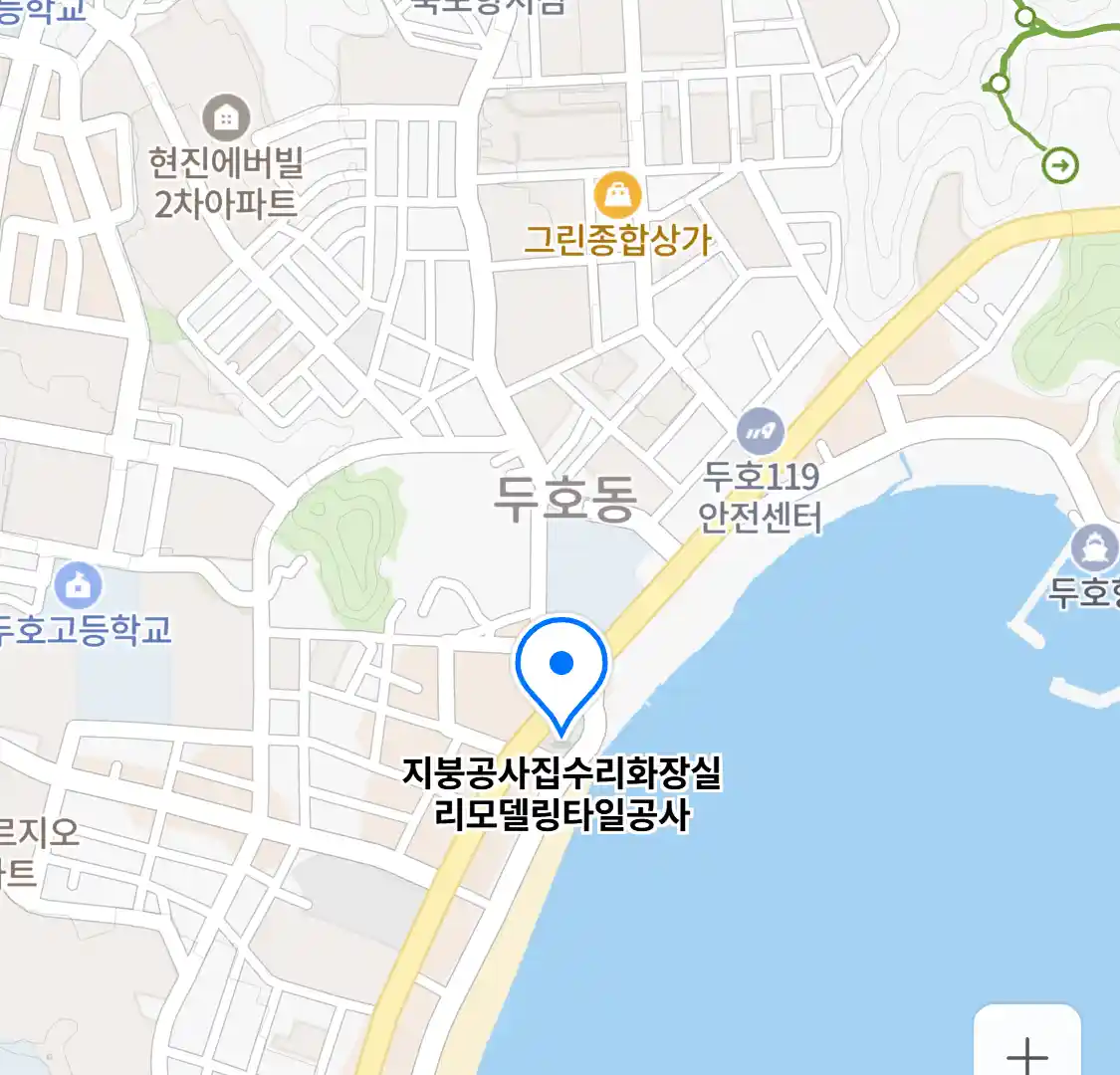 지붕공사집수리 화장실리모델링 타일공사 위치