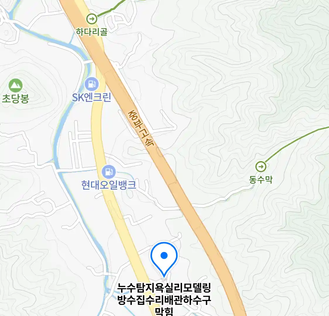 누수탐지욕실리모델링방수집수리배관하수구막힘 위치