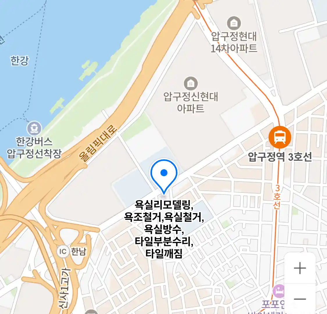 욕실리모델링,욕조철거,욕실철거,욕실방수,타일부분수리,타일깨짐 위치