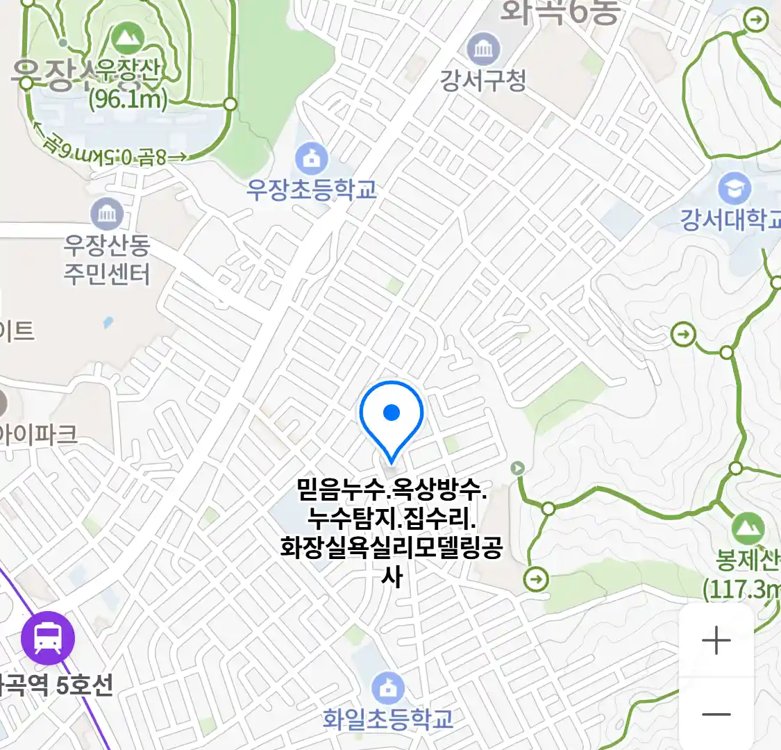 믿음누수.옥상방수.누수탐지.집수리.화장실욕실리모델링공사 위치