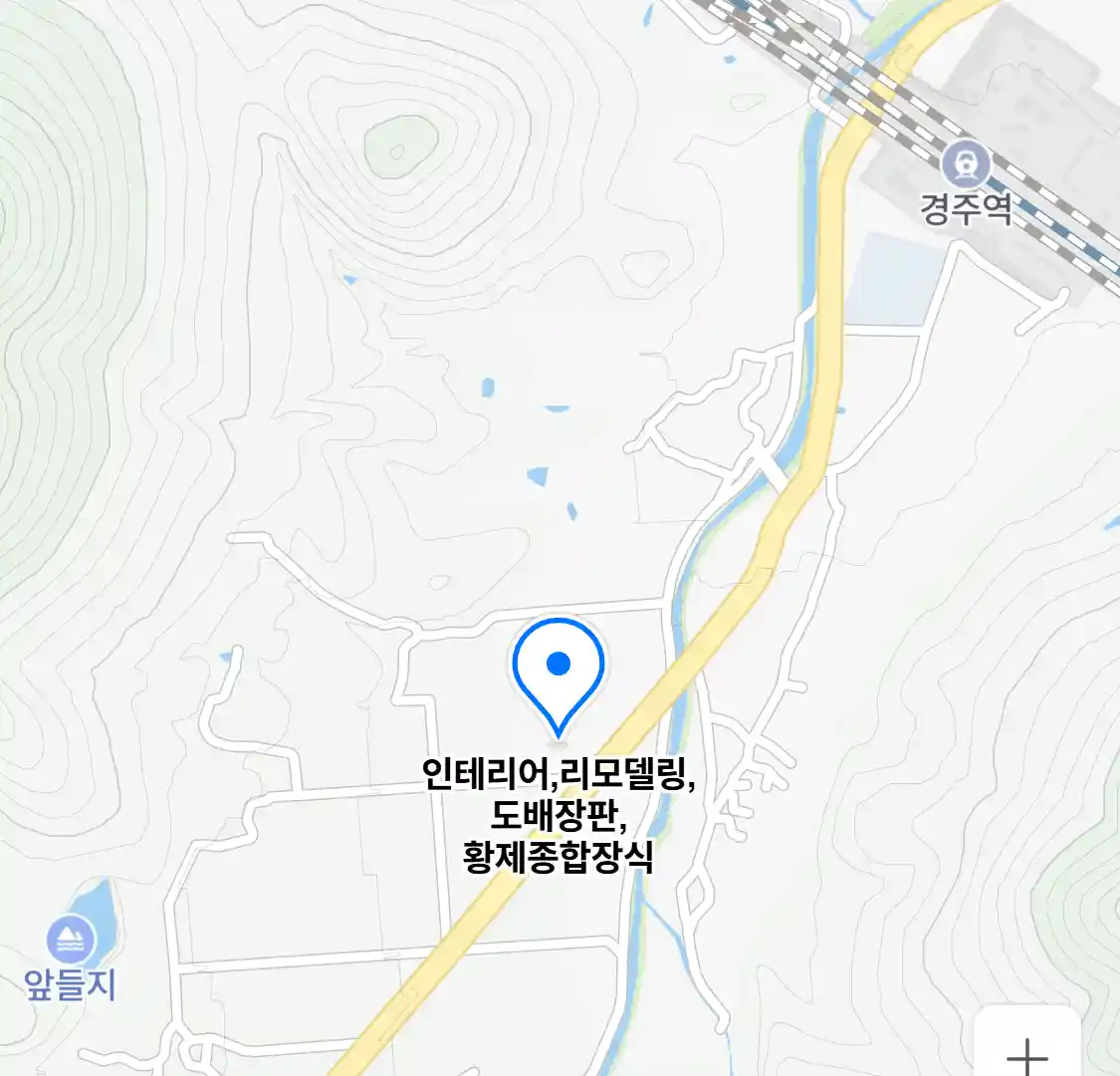 인테리어,리모델링,도배장판,황제종합장식