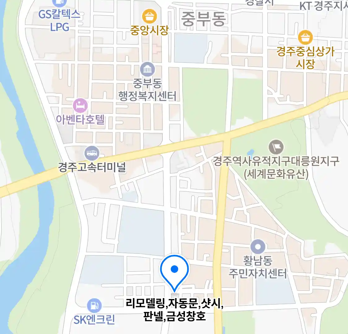 리모델링,자동문,샷시,판넬,금성창호 위치