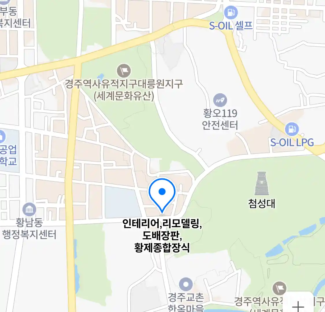 인테리어,리모델링,도배장판,황제종합장식 위치