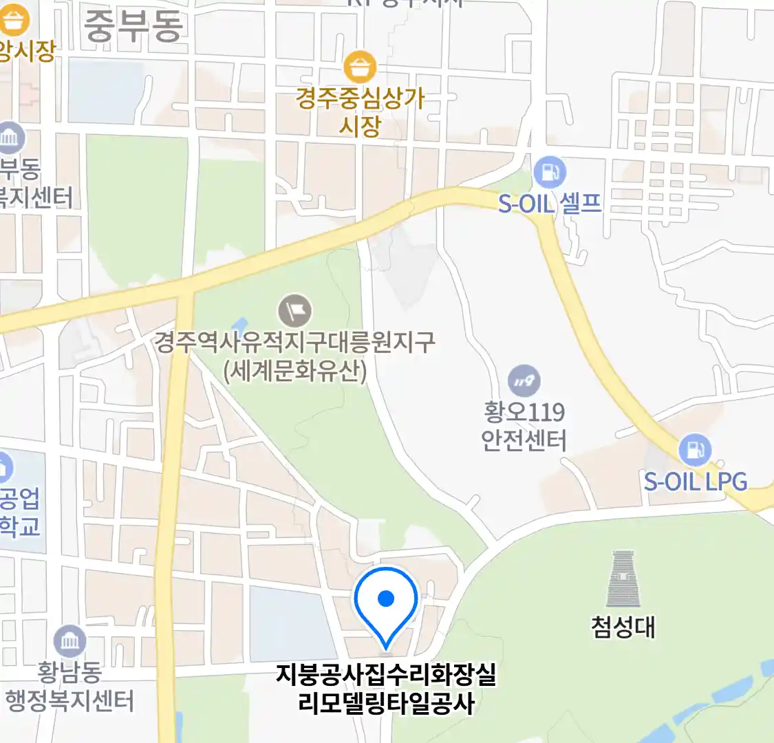 지붕공사집수리화장실리모델링타일공사 위치