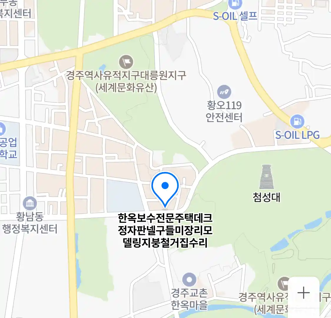 한옥보수전문주택데크정자판넬구들미장리모델링지붕철거집수리 위치