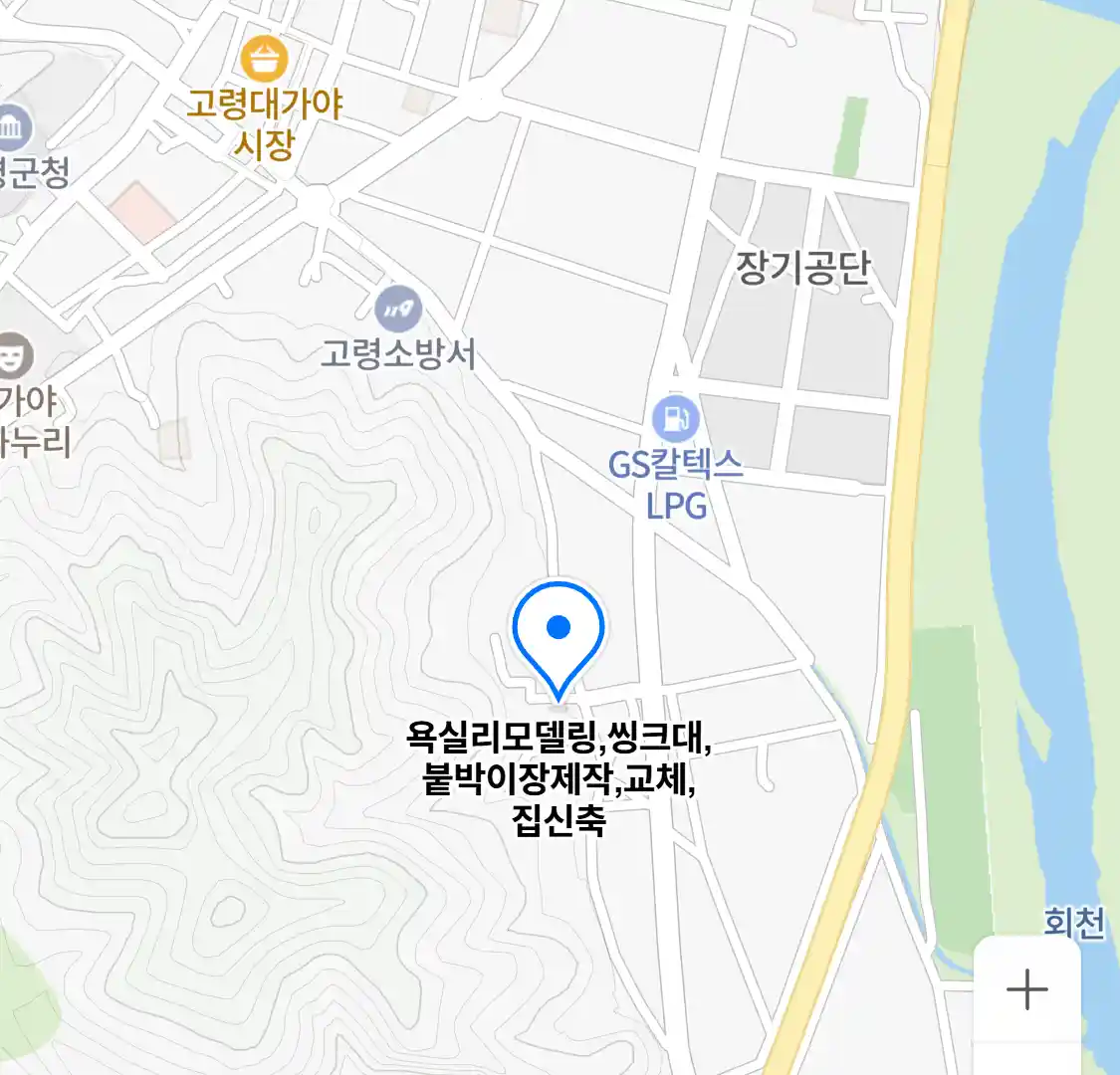 욕실리모델링,씽크대,붙박이장제작,교체,집신축 위치