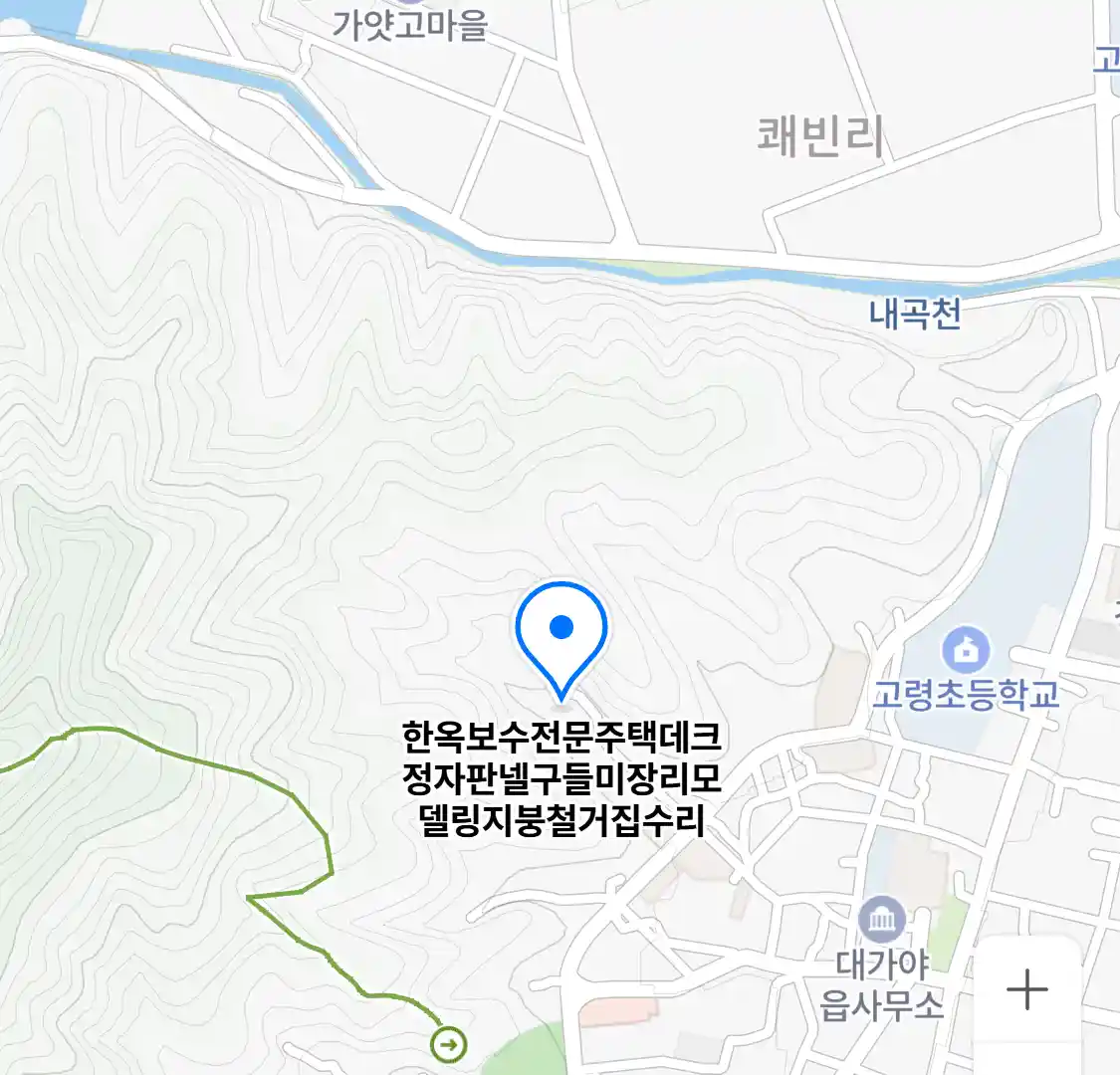 한옥보수전문주택데크정자판넬구들미장리모델링지붕철거집수리 위치