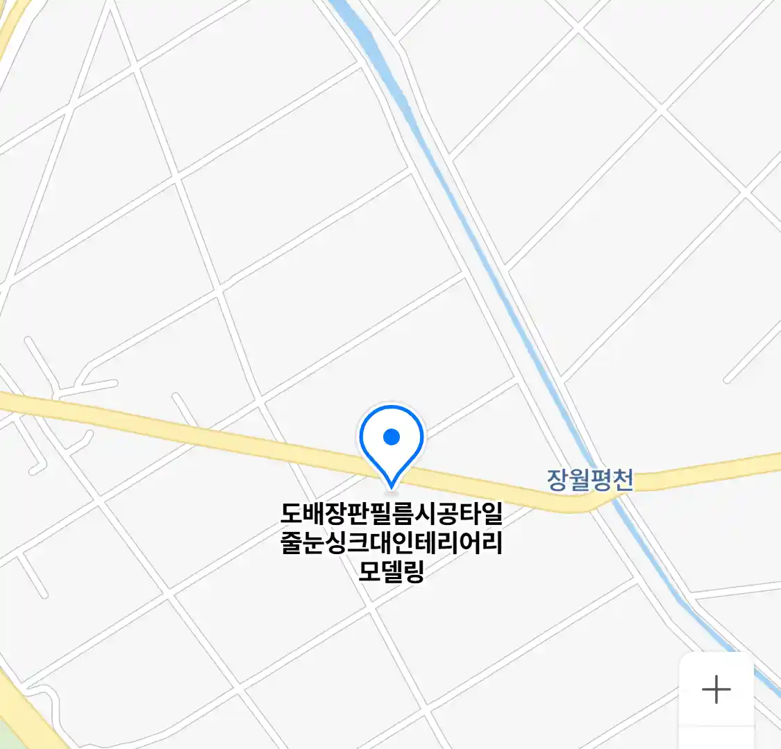 도배장판필름시공타일줄눈싱크대인테리어리모델링 위치