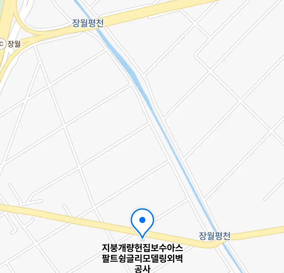 지붕개량헌집보수아스팔트슁글리모델링외벽공사 위치