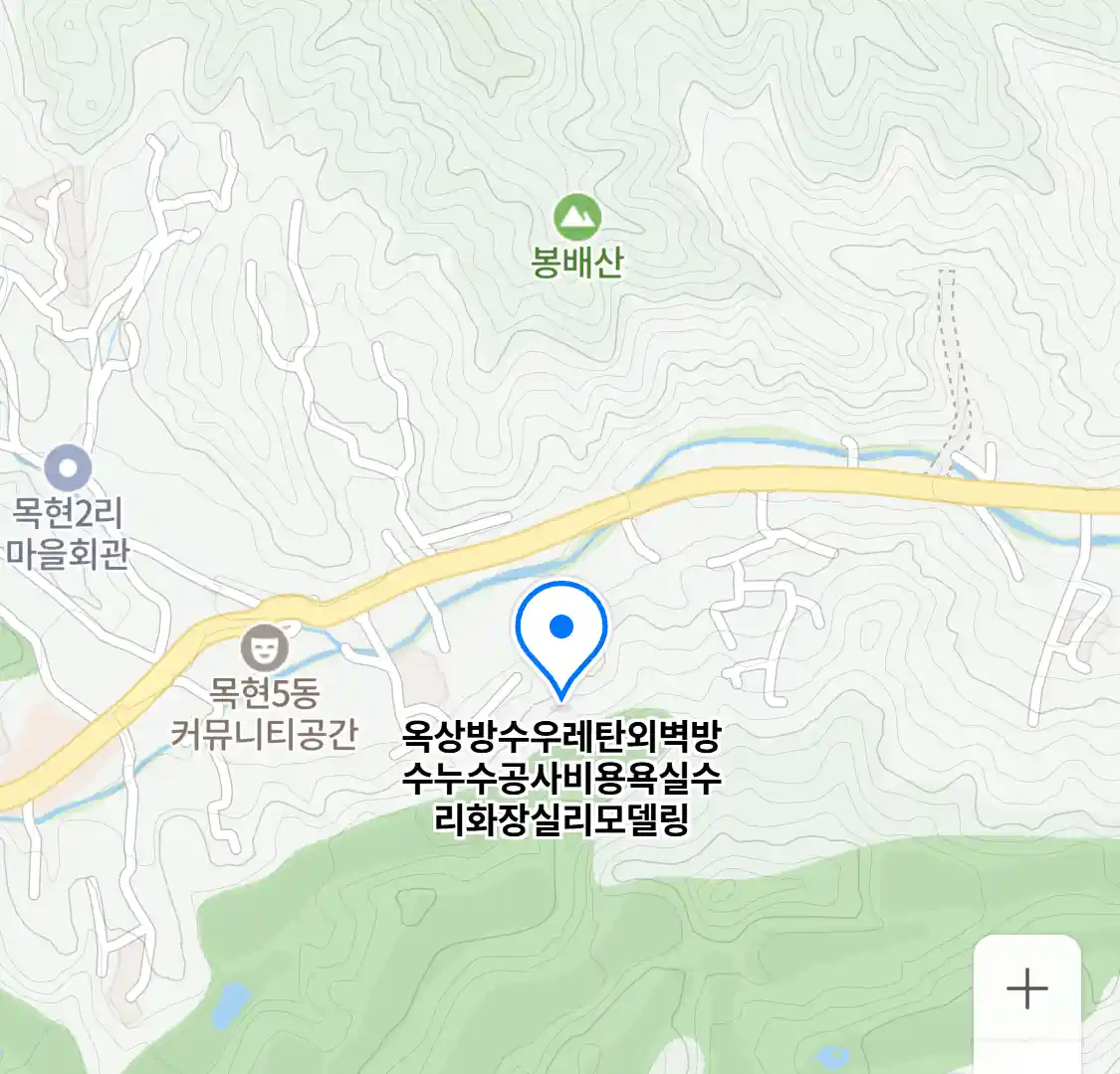 옥상방수우레탄외벽방수누수공사비용욕실수리화장실리모델링 위치