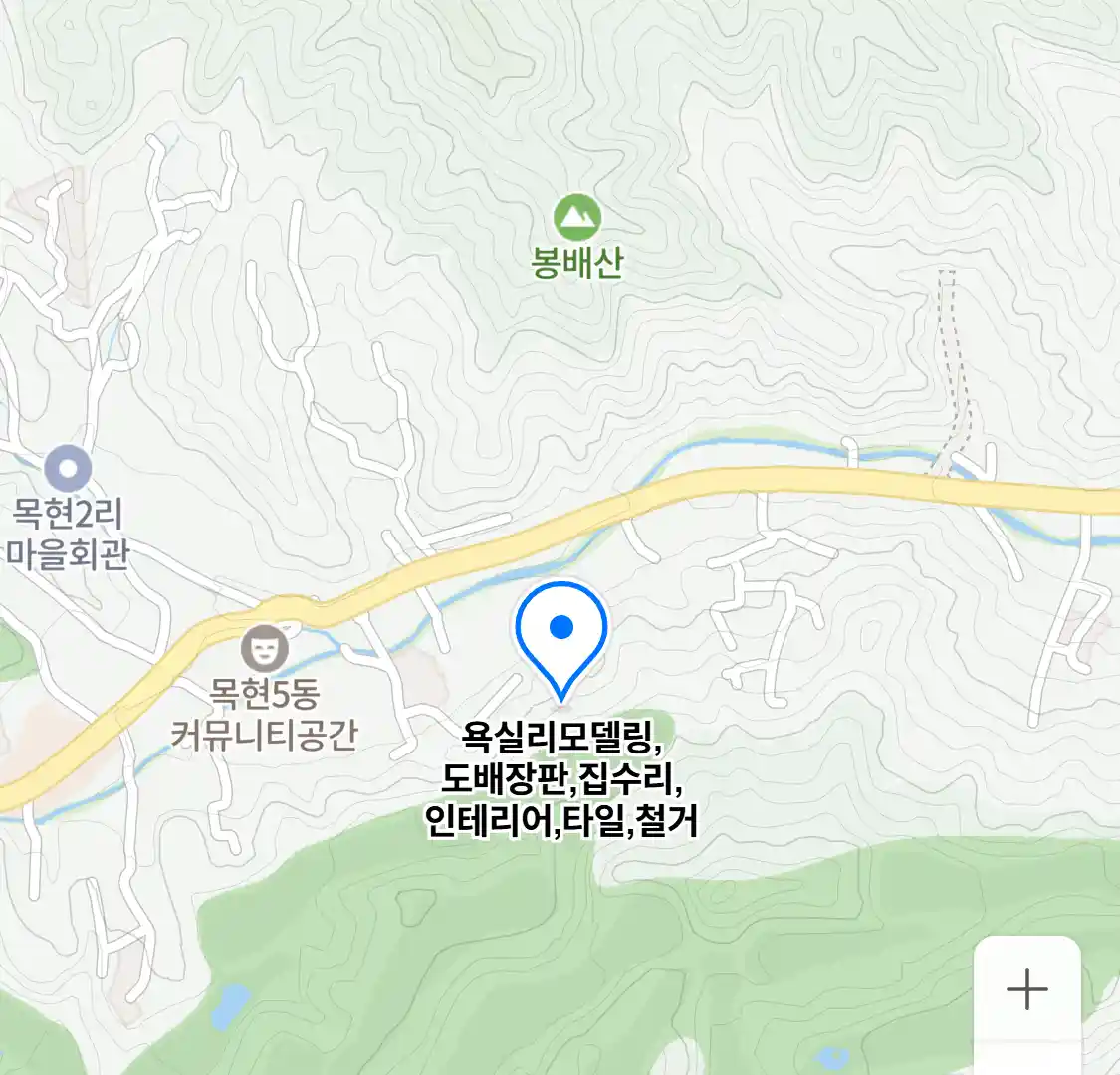 욕실리모델링,도배장판,집수리,인테리어,타일,철거 위치
