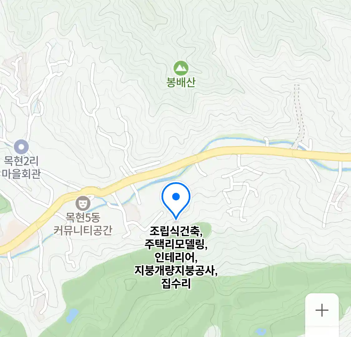 조립식건축,주택리모델링,인테리어,지붕개량지붕공사,집수리 위치