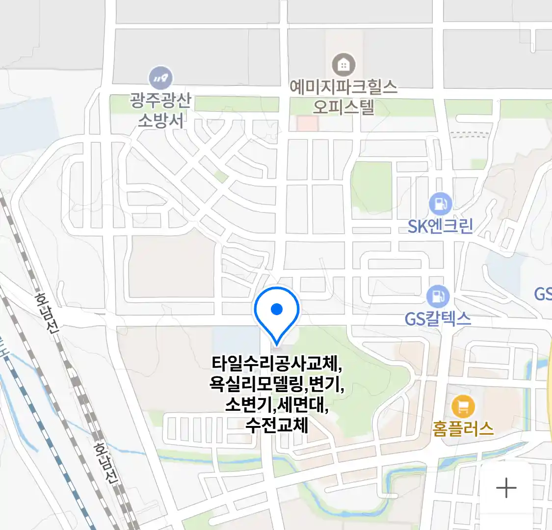 타일수리공사교체, 욕실리모델링, 변기, 소변기, 세면대, 수전교체 위치