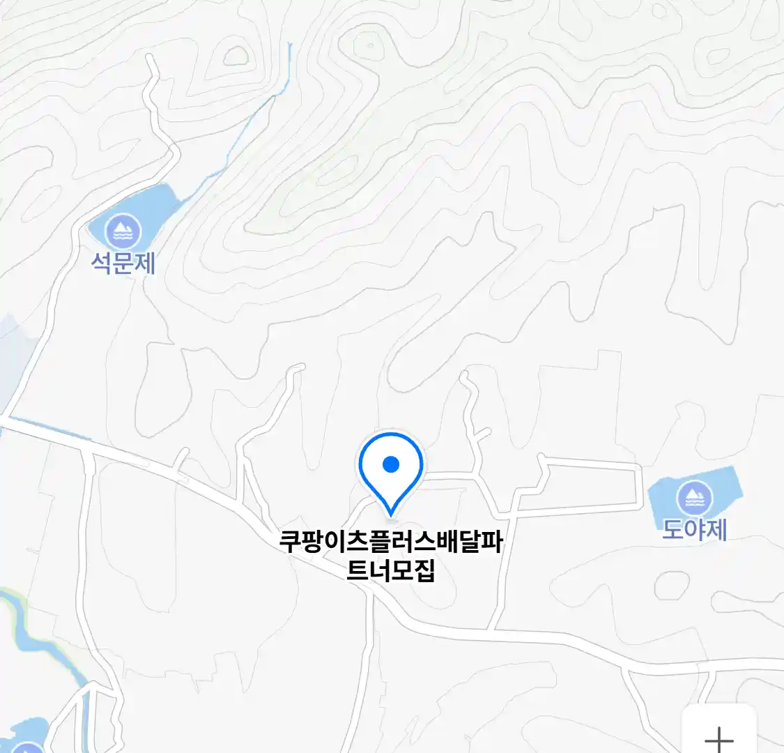 쿠팡이츠플러스배달파트너모집 위치