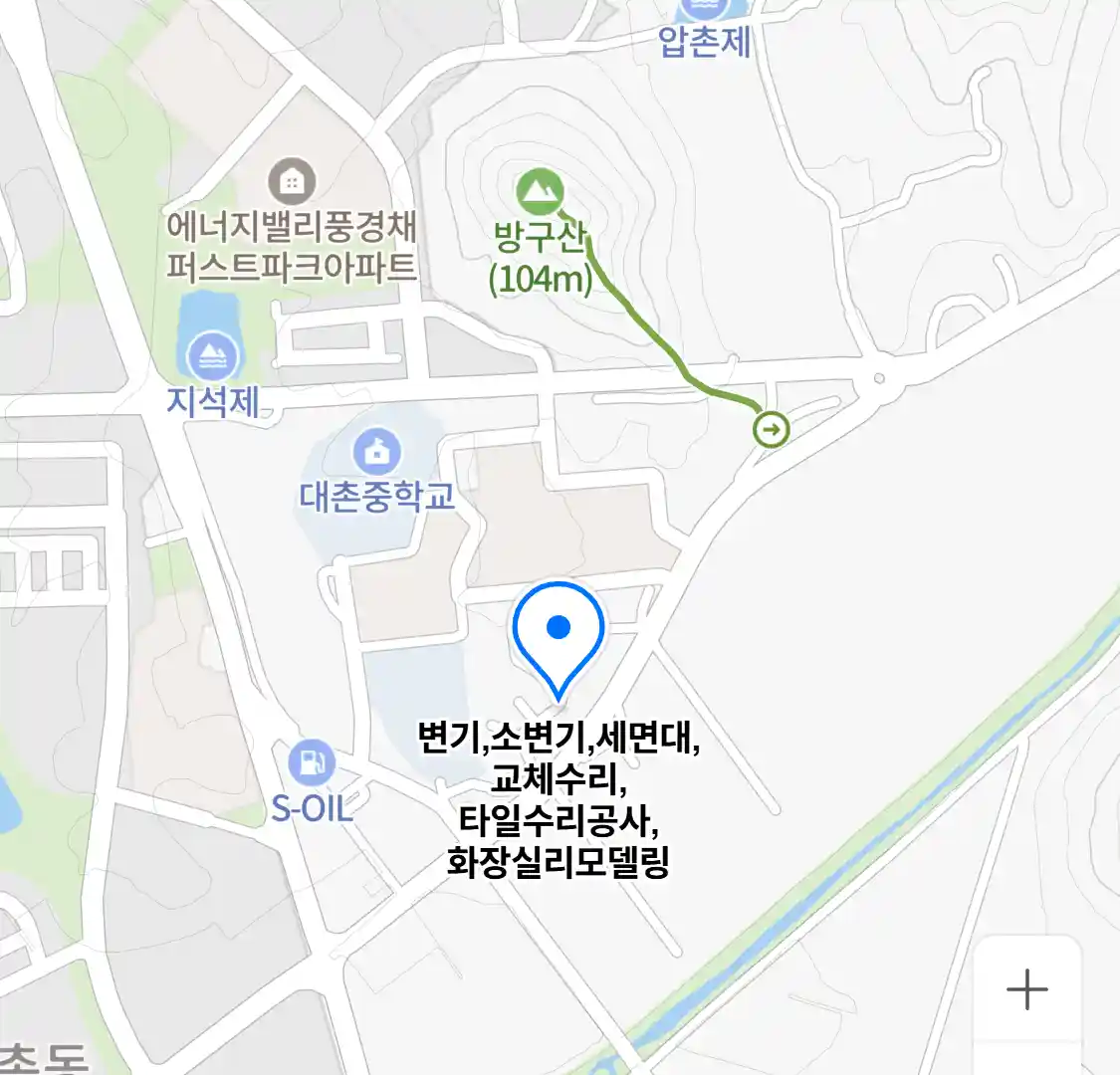 변기,소변기,세면대,교체수리,타일수리공사,화장실리모델링 위치