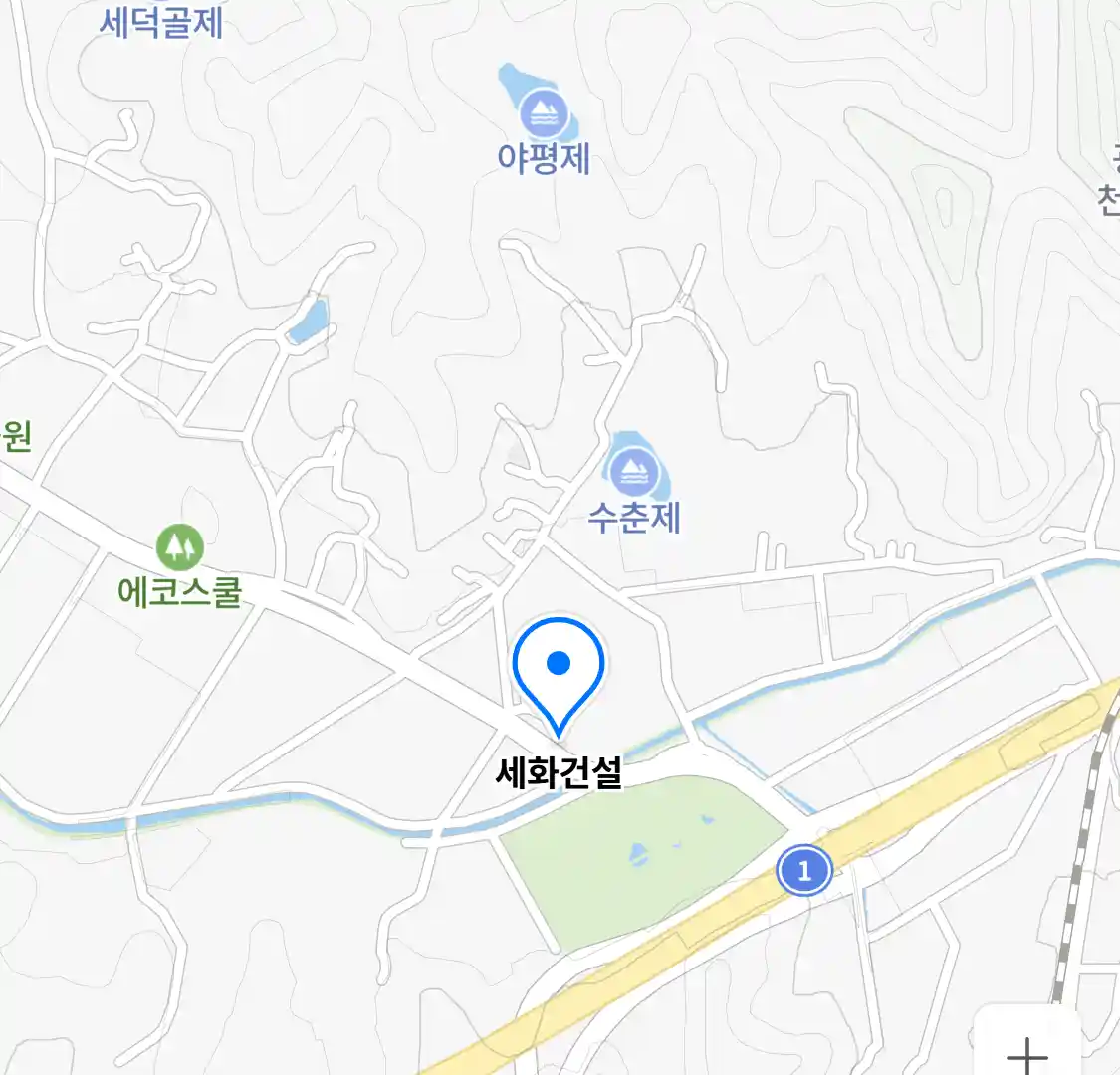 세화건설 위치