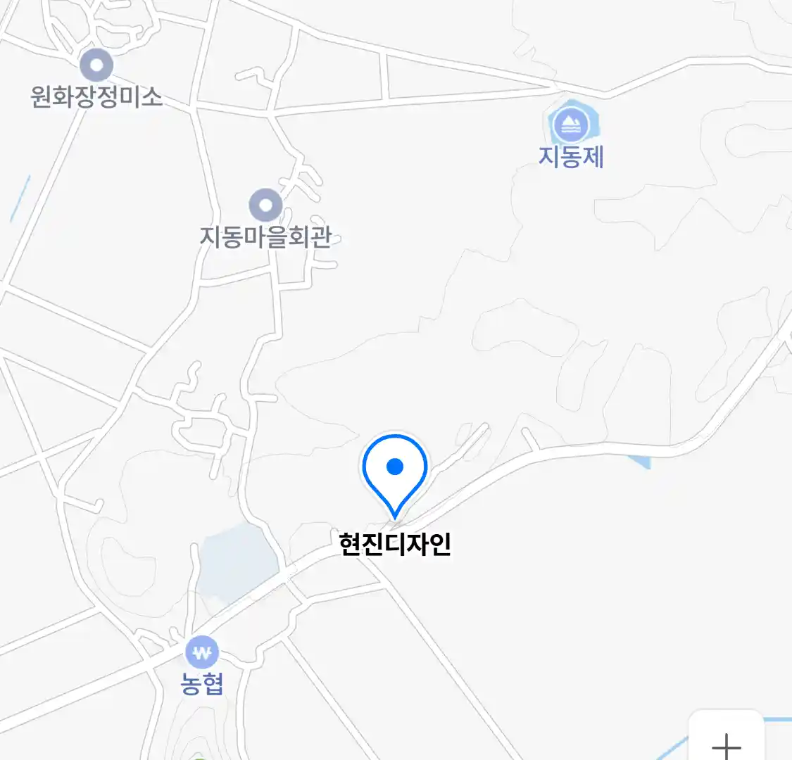 현진디자인 위치