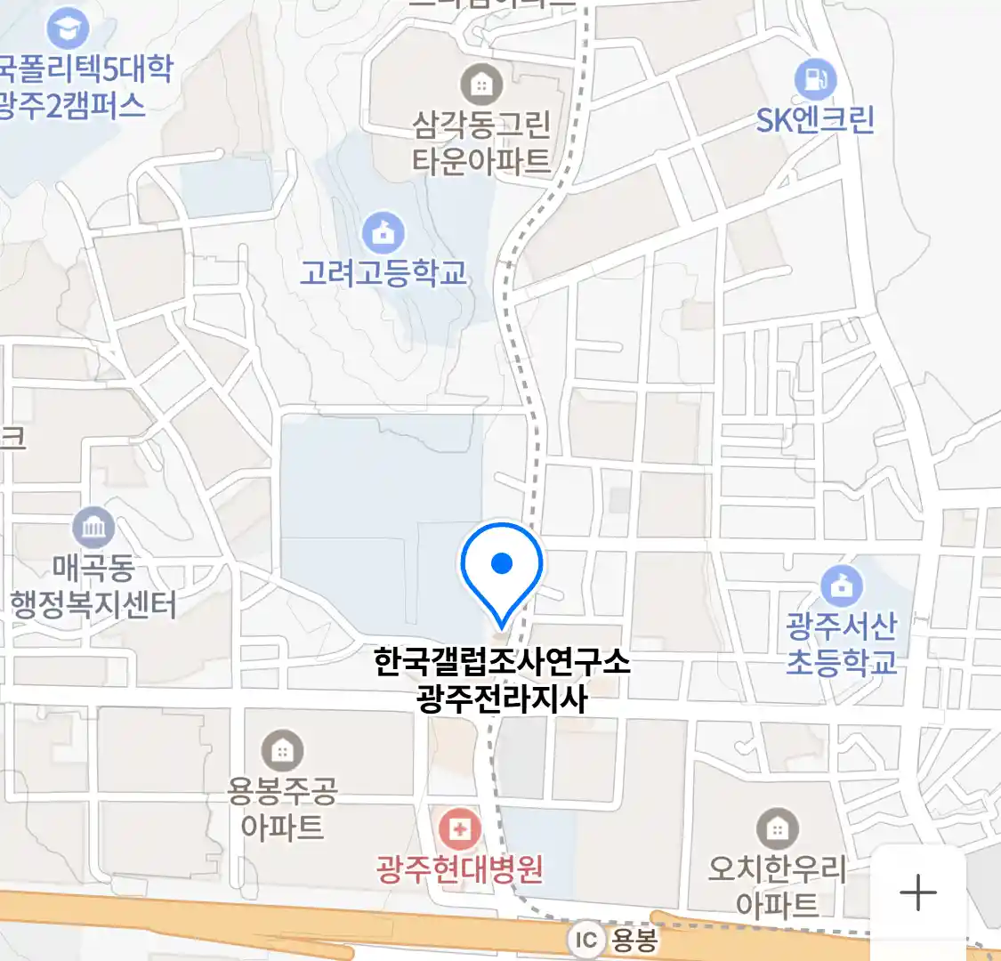 한국갤럽조사연구소 광주전라지사 위치