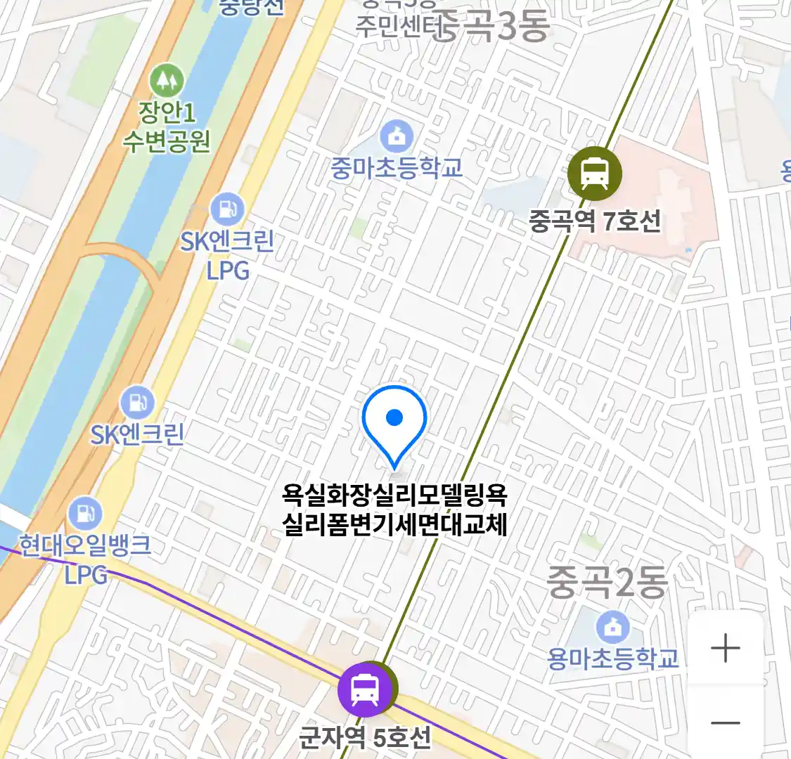 욕실화장실리모델링욕실리폼변기세면대교체 위치