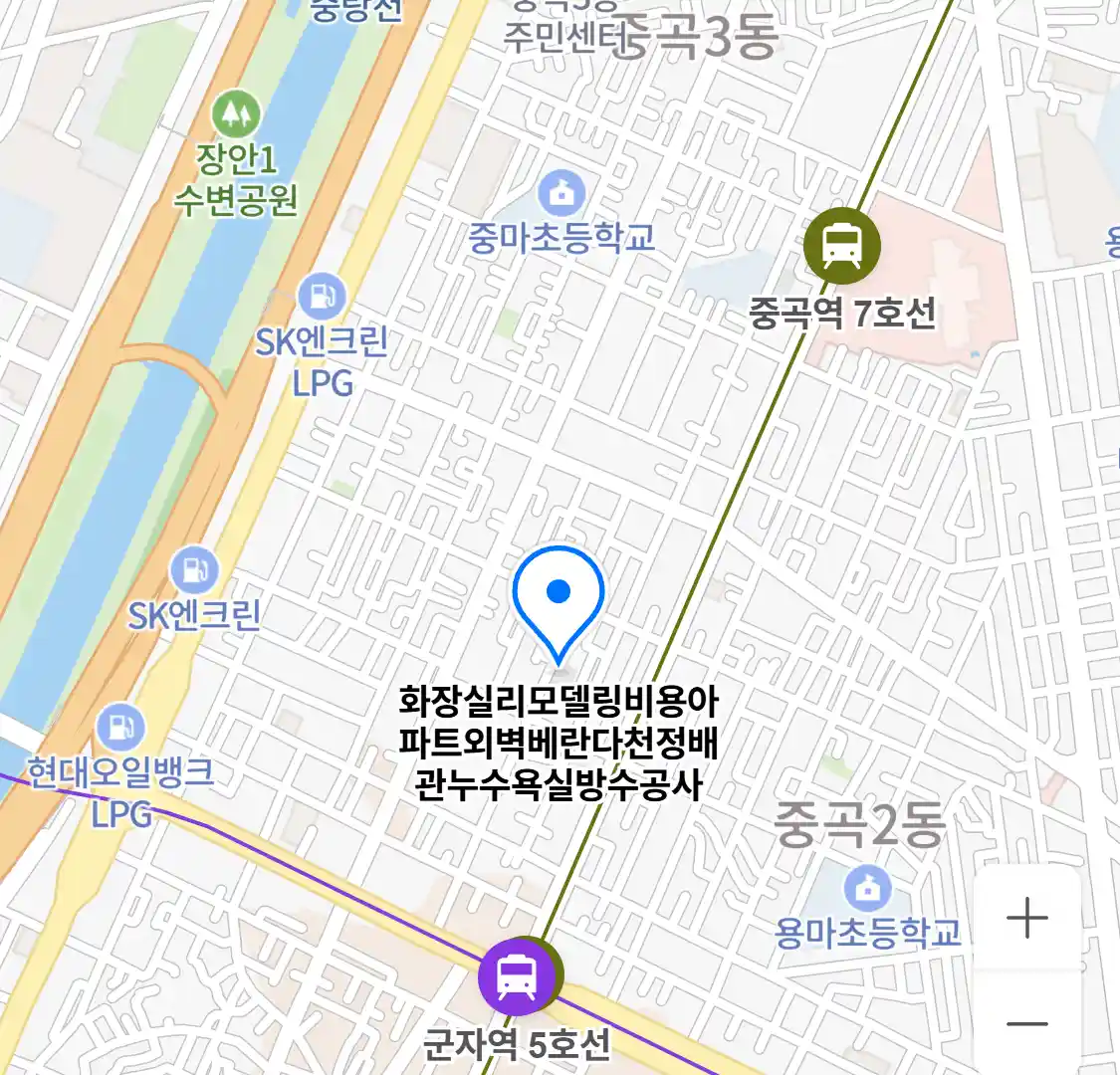화장실리모델링비용아파트외벽베란다천정배관누수욕실방수공사 위치