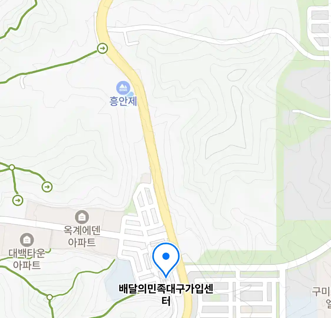 배달의민족대구가입센터 위치