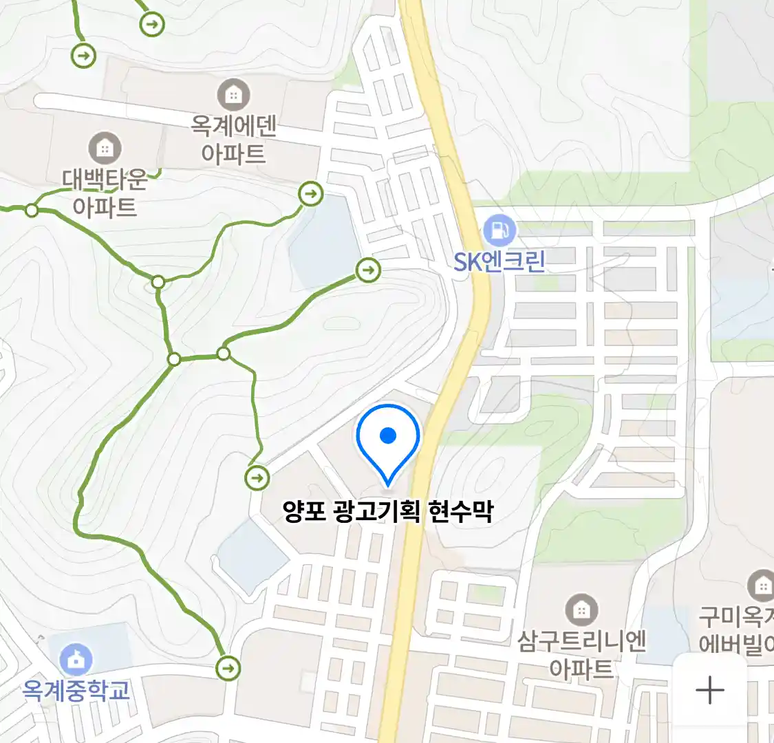 양포 광고기획 현수막 위치