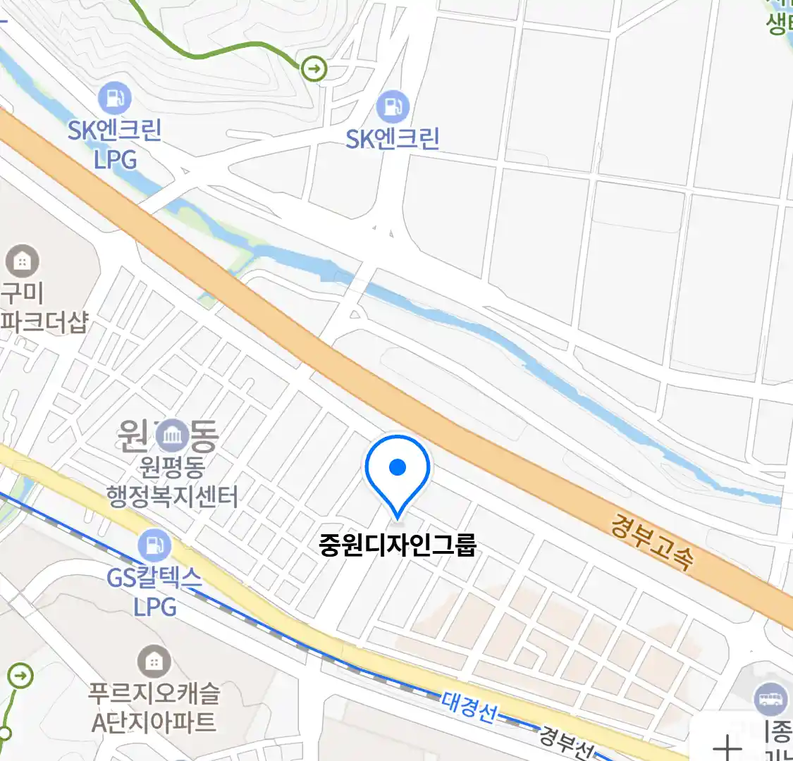 중원디자인그룹 위치