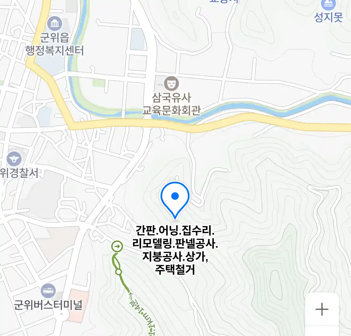 간판.어닝.집수리.리모델링.판넬공사.지붕공사.상가,주택철거 위치