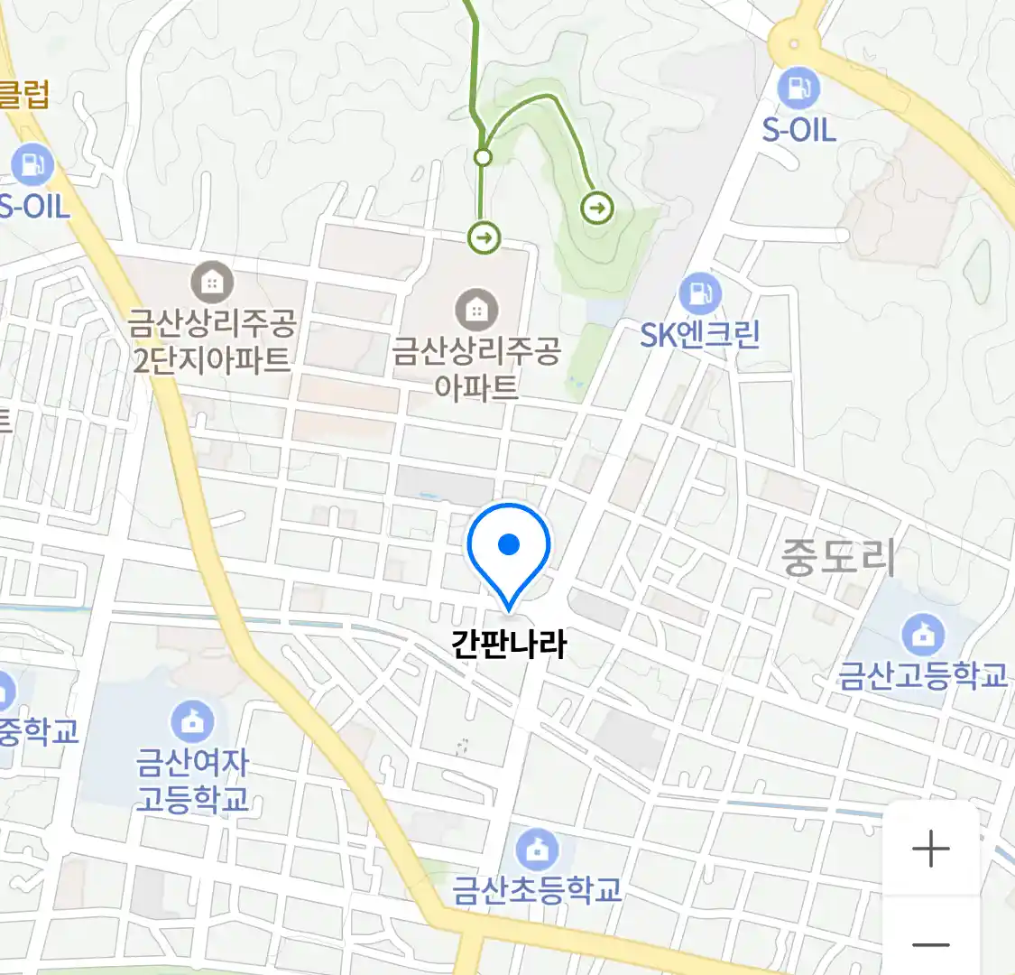 간판나라 위치