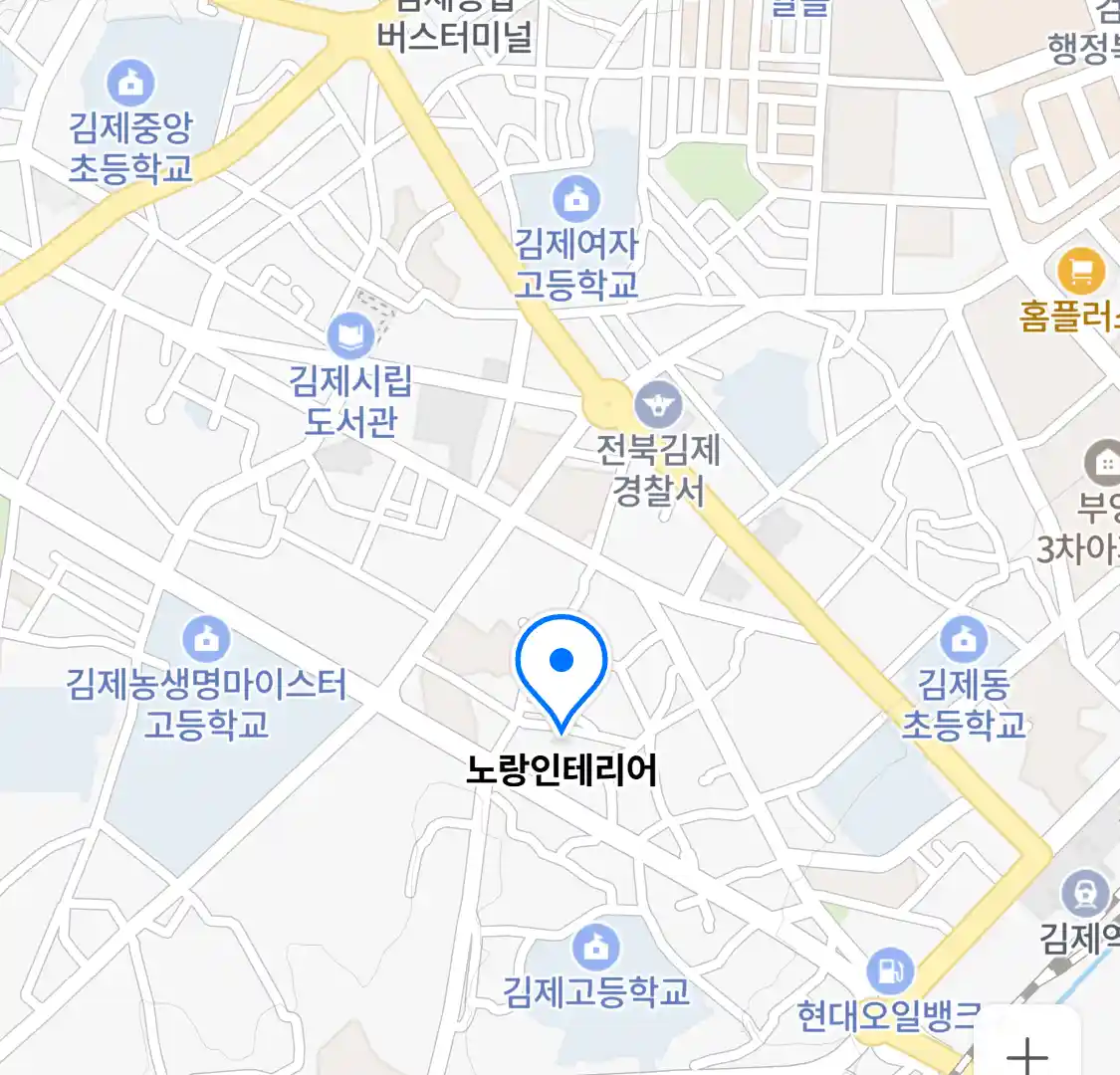 노랑인테리어 위치