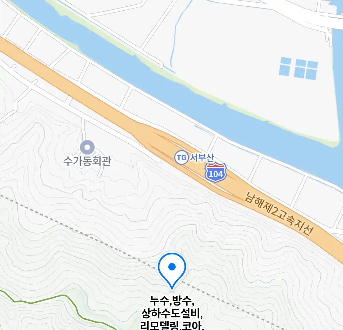 누수,방수,상하수도설비,리모델링,코아,정화조설치,판넬 위치