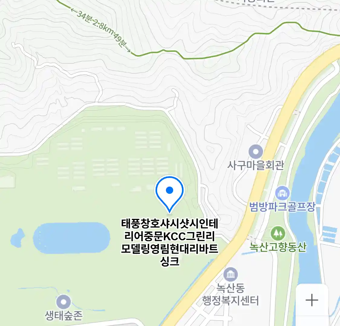 태풍창호샤시샷시인테리어중문KCC그린리모델링영림현대리바트싱크 위치