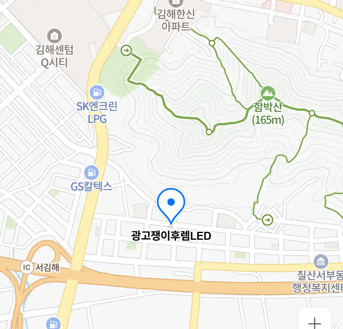 광고쟁이후렘LED 위치