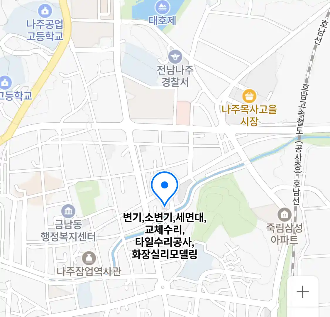 변기,소변기,세면대,교체수리,타일수리공사,화장실리모델링 위치