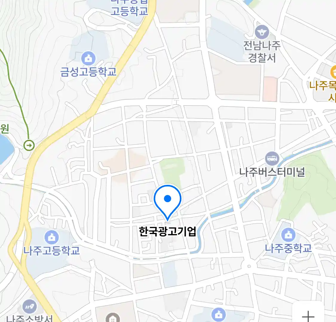 나주시 금남동 마케팅_한국광고기업