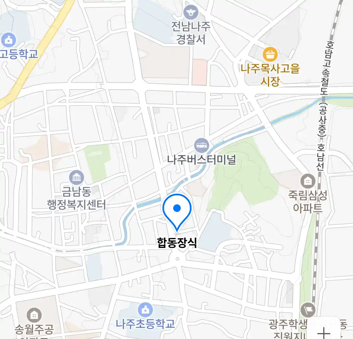 합동장식 위치