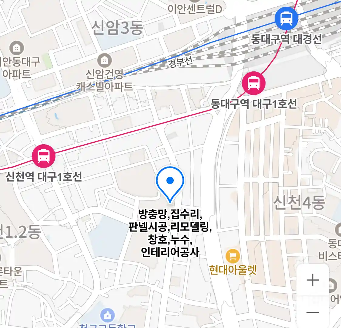 방충망,집수리,판넬시공,리모델링,창호,누수,인테리어공사 위치
