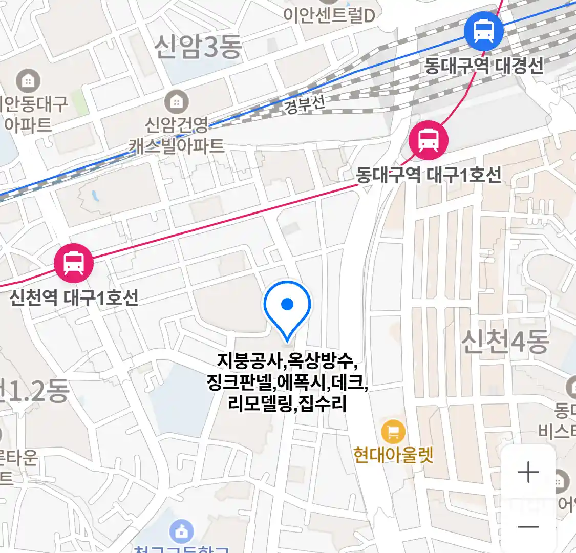 지붕공사,옥상방수,징크판넬,에폭시,데크,리모델링,집수리 위치