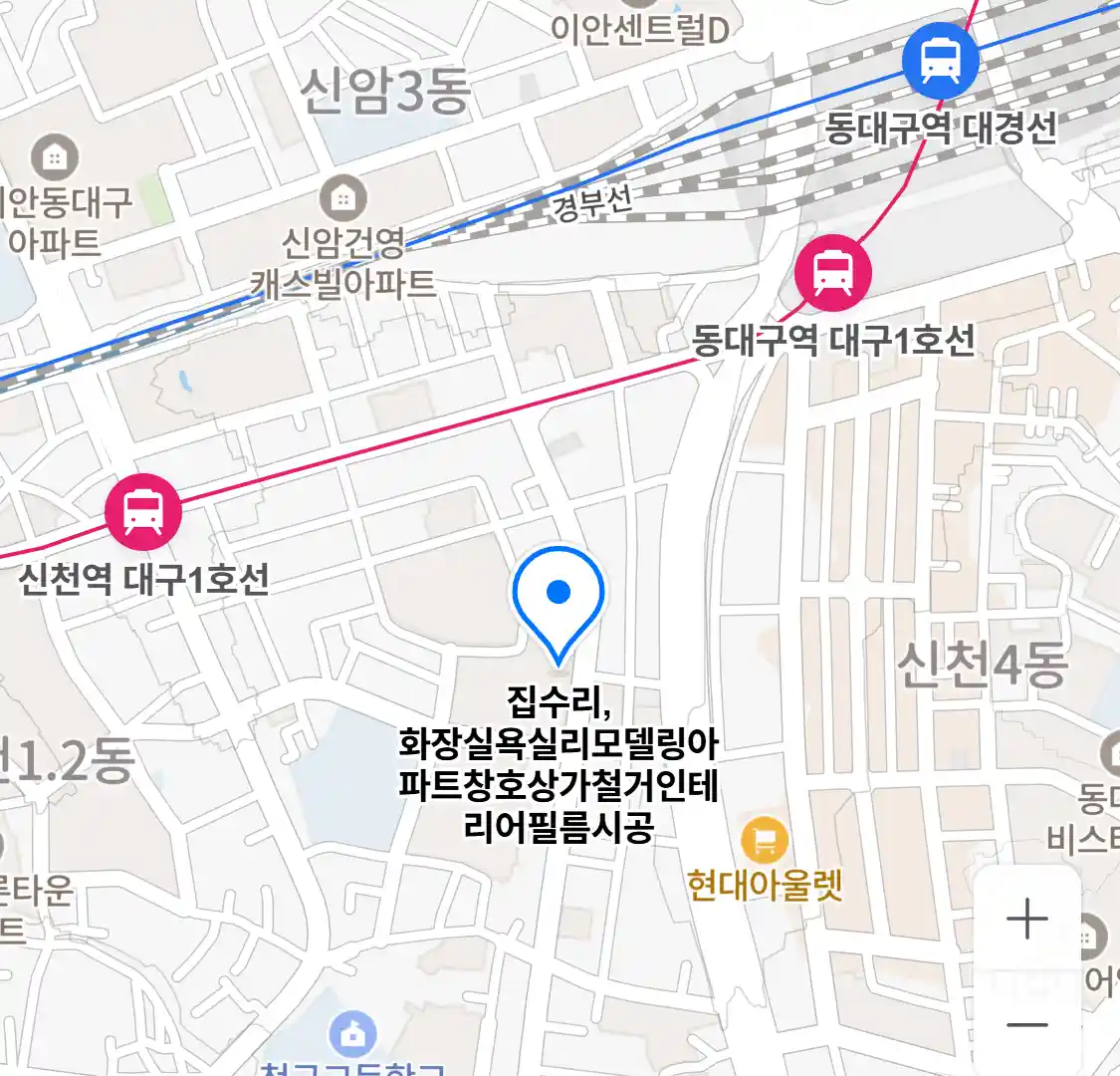 집수리,화장실욕실리모델링아파트창호상가철거인테리어필름시공 위치