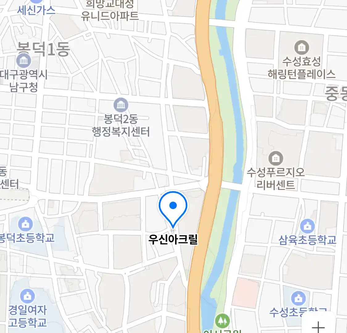 우신아크릴 위치