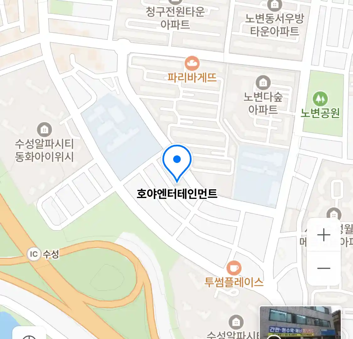 호야엔터테인먼트 위치